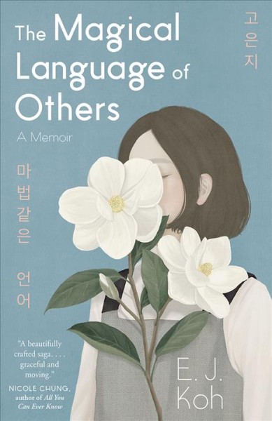 The magical language of others : a memoir / E.J. Koh.
